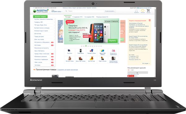 Перезагружается на ноутбуке lenovo ideapad 100