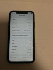 Смартфон Apple iPhone 11 64 Гб