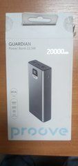 Зовнішній акумулятор (Power Bank) Proove Guardian 22,5W 20000