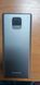 Зовнішній акумулятор (Power Bank) Proove Guardian 22,5W 20000