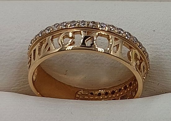 Золотое кольцо арт. 00000061759