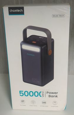 Зовнішній акумулятор (Power Bank) B664