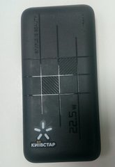 Внешний аккумулятор XO PR187