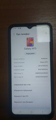 Смартфон Samsung Galaxy M13 4/64Gb