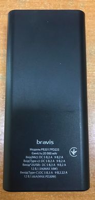 Зовнішній акумулятор (Power Bank) Bravis PB2017PD225 20000 mAh